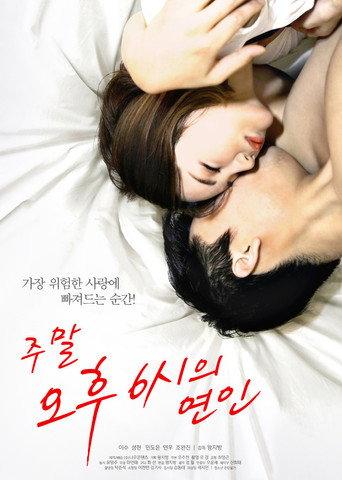 Lovers at 6pm Weekend (2020) poster