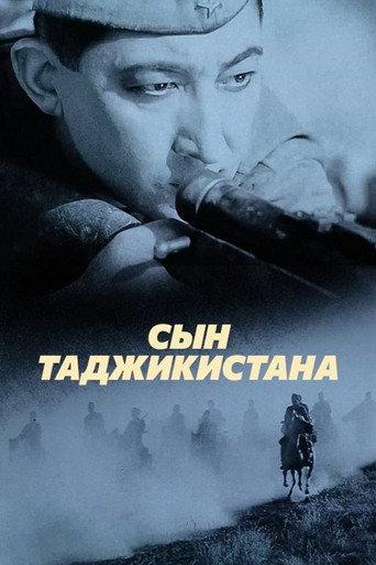 Son of Tajikistan (1942) poster