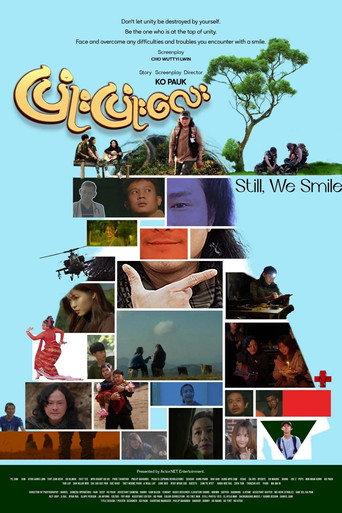 Still, We Smile (2025) poster