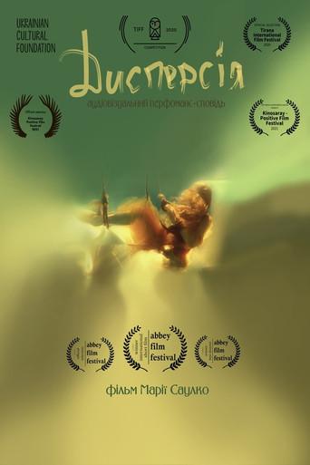 Dispersion (2021) poster