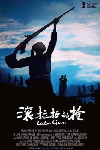 Lala's Gun (2008) poster
