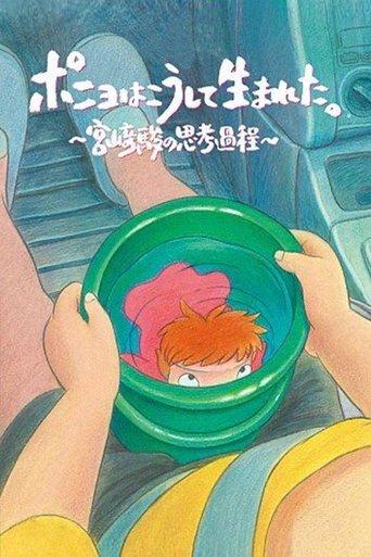 How Ponyo Was Born: Hayao Miyazaki's Thought Process (2009) poster