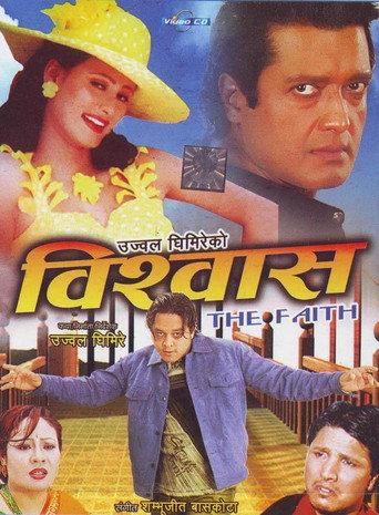 Bishwas (2002) poster