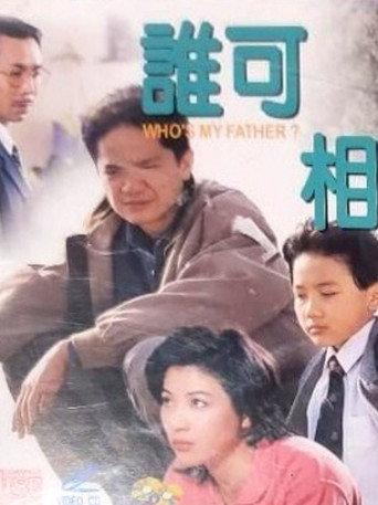 Who's My Father? (1994) poster