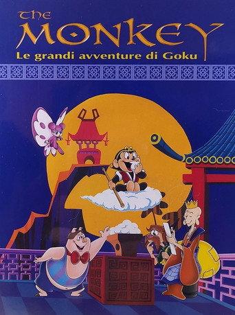 Gokū no Daibōken (1967) poster