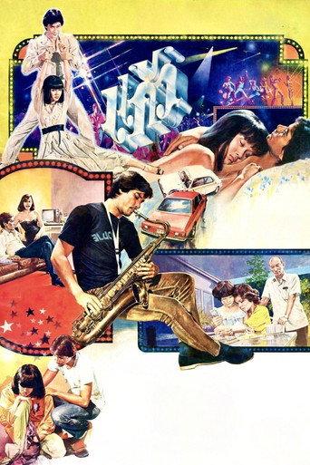 Kaew (1980) poster