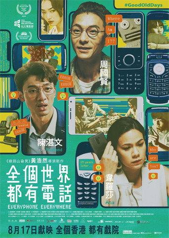 Everyphone Everywhere (2023) poster