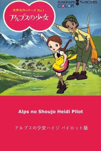 Heidi: Girl of the Alps Pilot (1967) poster