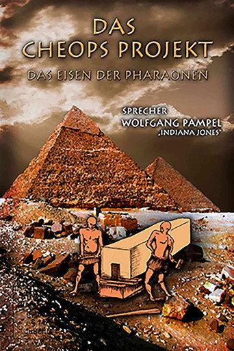 Das Cheops Projekt (2016) poster