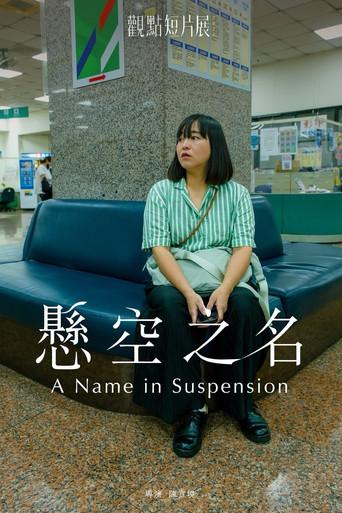 A Name in Suspension (2026) poster