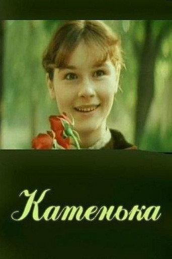 Katenka (1988) poster