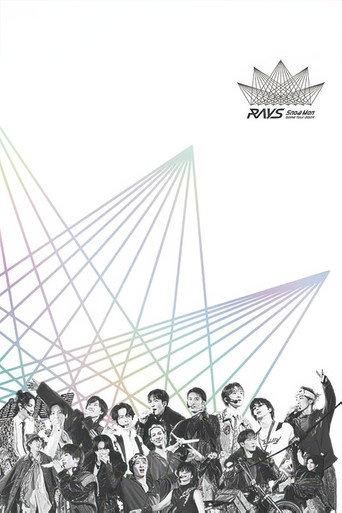 Snow Man Dome Tour 2024 RAYS (2025) poster