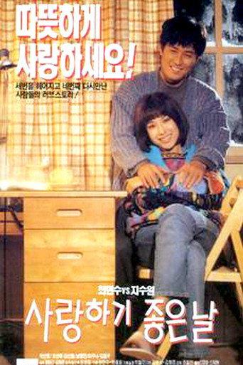 A Good Day to Fall in Love (1995) poster