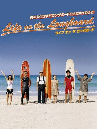 Life on the Longboard (2005) poster