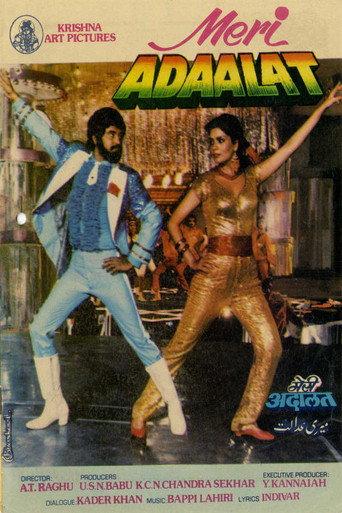 Meri Adalat (1984) poster