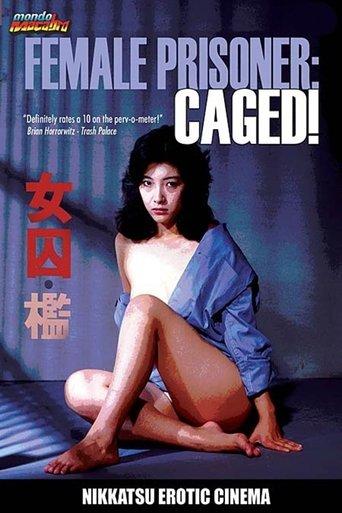 Female Prisoner: Caged! (1983) poster