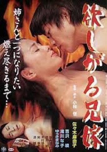 The Craving Sister-in-Law (2000) poster