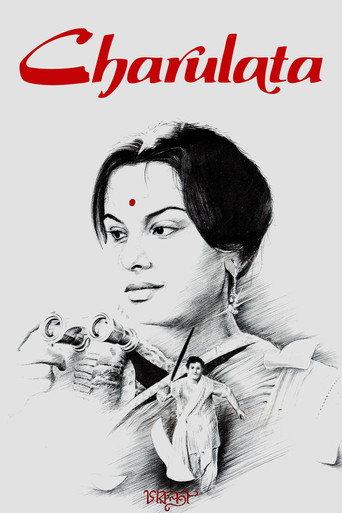 Charulata (1964) poster