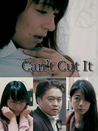 Can't Cut It (2021) poster