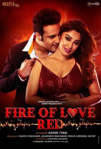 Fire of Love: RED (2024) poster