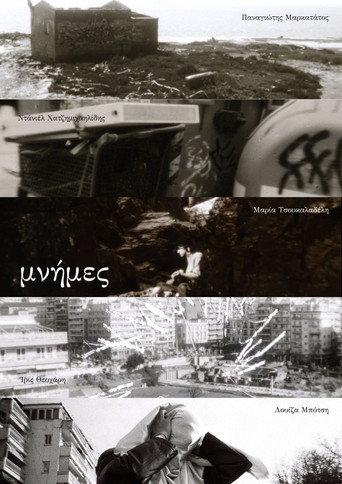 Memories (2026) poster