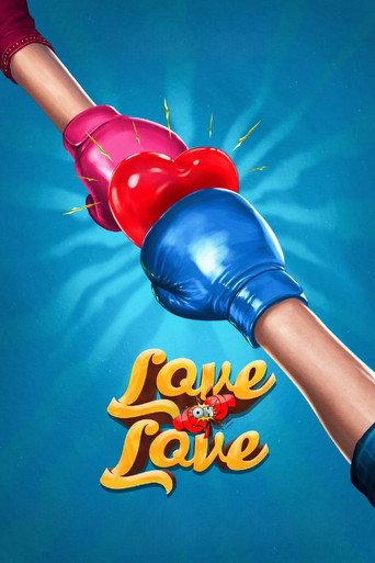 Love Oh Love () poster
