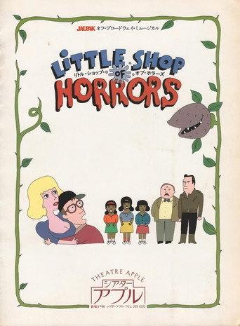 Little Shop of Horrors (1987) poster