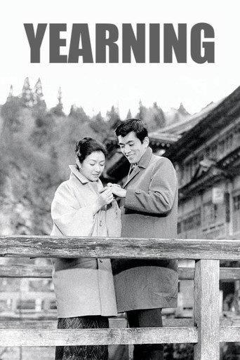 Yearning (1964) poster
