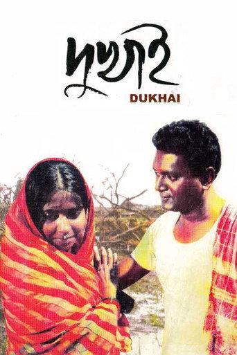 Dukhai (1997) poster