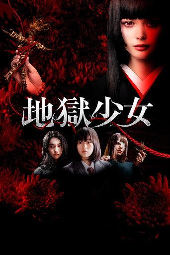 Hell Girl (2019) poster