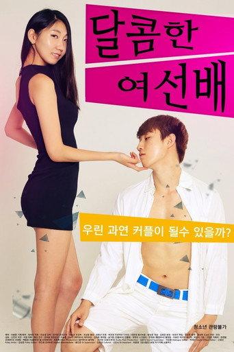 Sweet Senior (2017) poster