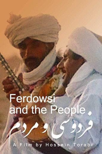 Ferdowsi and the People (1976) poster