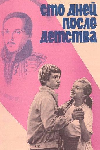 One Hundred Days After Childhood (1975) poster