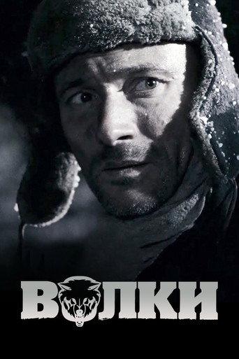 Wolves (2009) poster