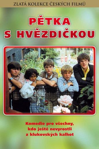 Inseparable Five (1987) poster