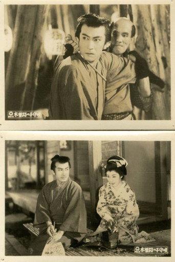 Kisoji no Komori-uta (1953) poster