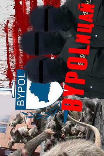 BYPOLicai. Mandate for Betrayal (2021) poster