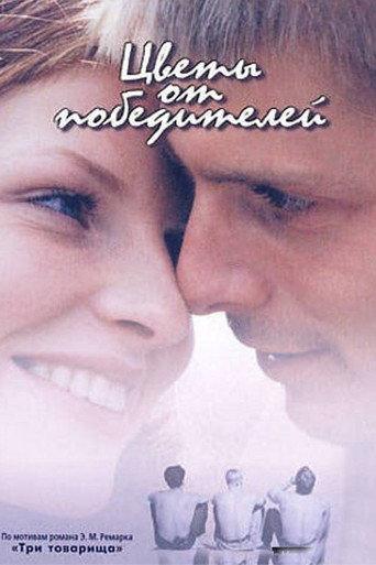 Flowers from the Winners (1999) poster