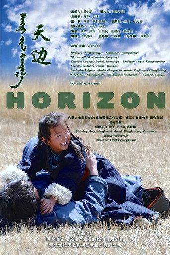 Horizon (2009) poster