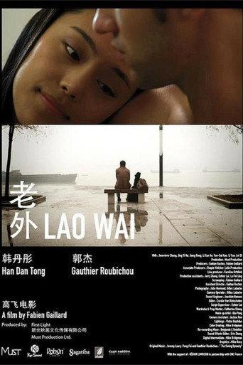Foreigner (2010) poster