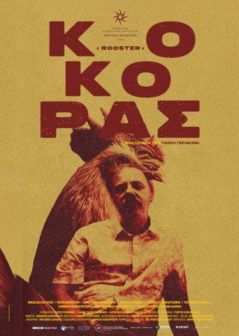 Rooster (2025) poster