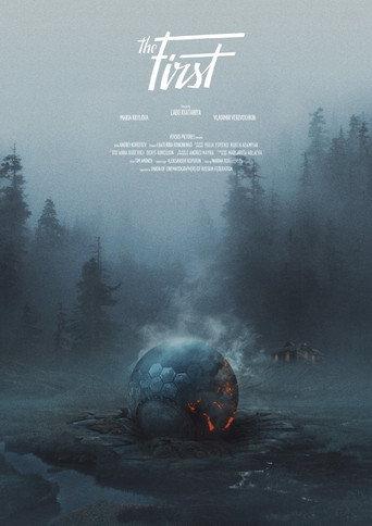 The First (2017) poster