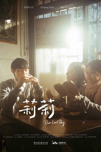 Our Last Day (2022) poster