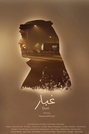 Dust (2019) poster