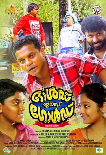 Old Is Gold (2019) poster