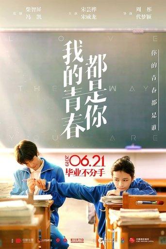 Love The Way You Are (2019) poster