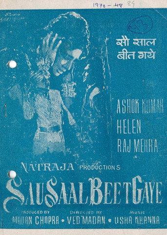 Sau Saal Beet Gaye (1970) poster