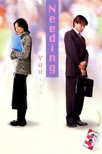 Needing You... (2000) poster