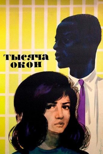 Thousand Windows (1968) poster