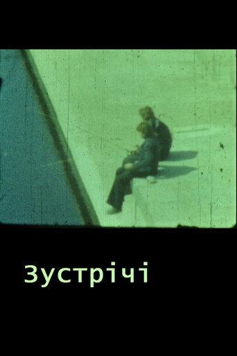 Encounters (1982) poster
